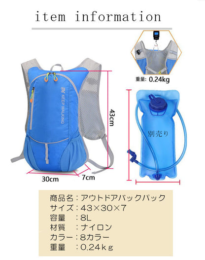 スポーツバッグＡ アウトドア リュック バックパック ウォーターバッグ無し(90017)