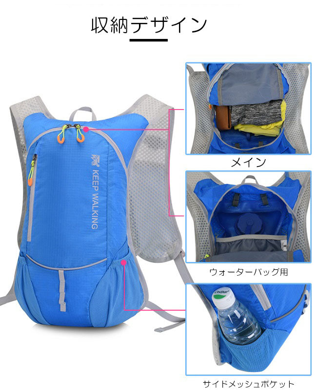 スポーツバッグＡ アウトドア リュック バックパック ウォーターバッグ無し(90017)