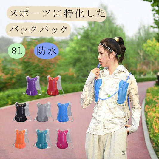 スポーツバッグＡ アウトドア リュック バックパック ウォーターバッグ無し(90017)