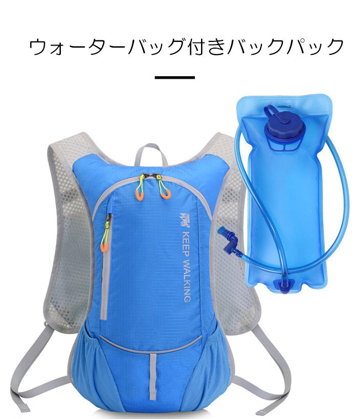 スポーツバッグＡ アウトドア リュック バックパック ウォーターバッグ無し(90017)