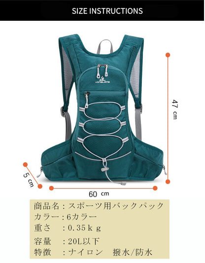 スポーツバッグB リュック バックパック(90018)