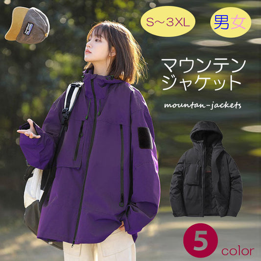 マウンテンパーカO(90028)