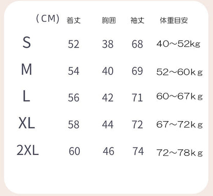 スポーツジャケット(90029)