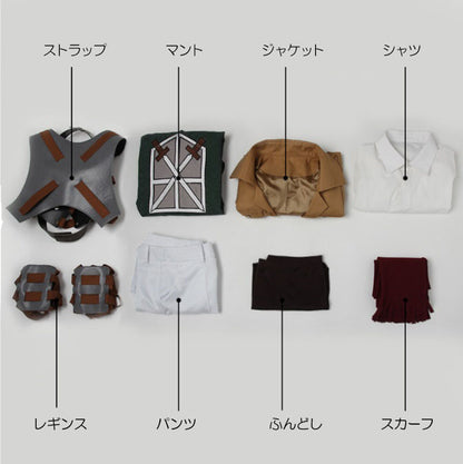 コスプレ コスチューム 進撃 巨人 仮想 ハロウィン(90034)