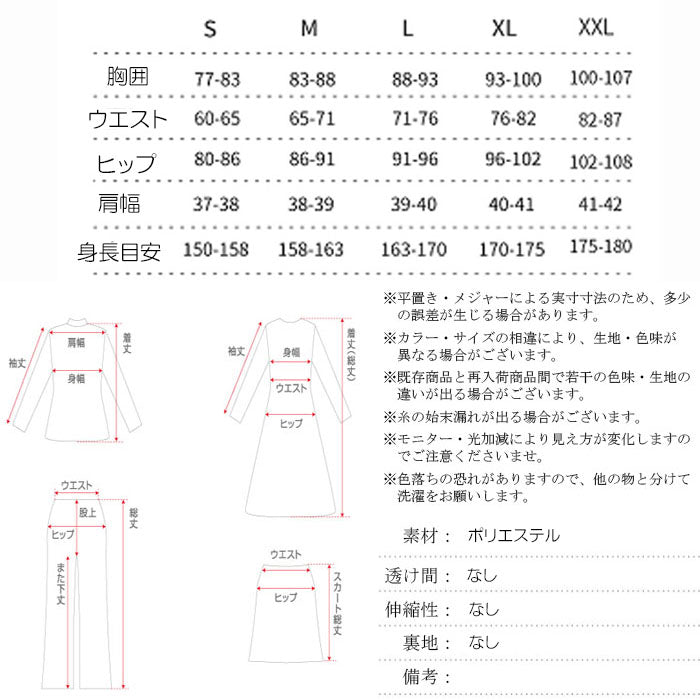 コスプレ コスチューム 鬼滅 刃 カナヲ 仮想 ハロウィン(90035)