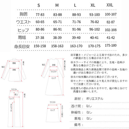コスプレ コスチューム 鬼滅 刃 カナヲ 仮想 ハロウィン(90035)