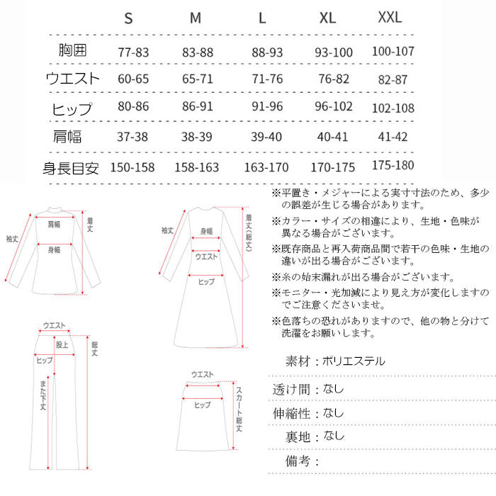 コスプレ コスチューム 鬼滅 刃 胡蝶しのぶ 仮想 ハロウィン(90036)