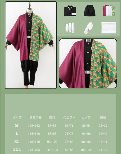 コスプレ コスチューム 鬼滅 刃 富岡義勇 仮想 ハロウィン(90037)