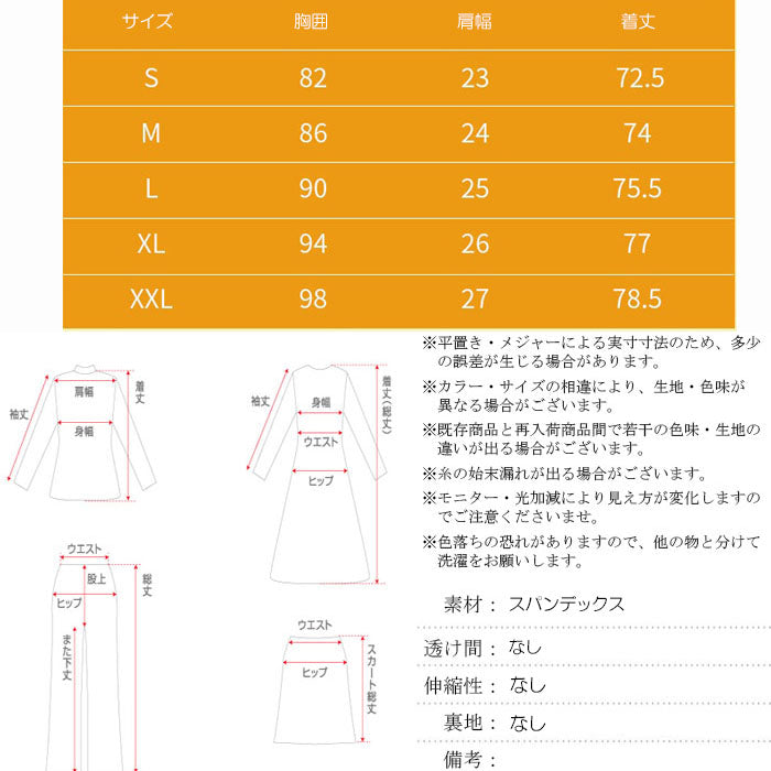 コスプレ  コスチューム ワンピース ナミ 新世界 ワノ国 仮装 ハロウィン(90041)