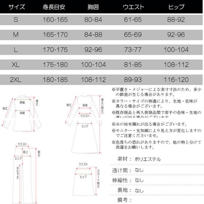 コスプレ  コスチューム 鬼滅の刃 着物 仮装 ハロウィン(90042)