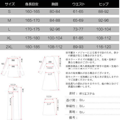 コスプレ  コスチューム 鬼滅の刃 着物 仮装 ハロウィン(90042)