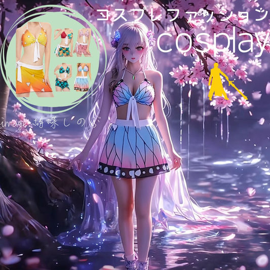 コスプレ  コスチューム 鬼滅の刃 水着 夏 プール(90043)