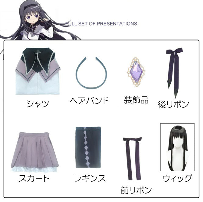 コスプレ  コスチューム ほむら まどマギ(90045)