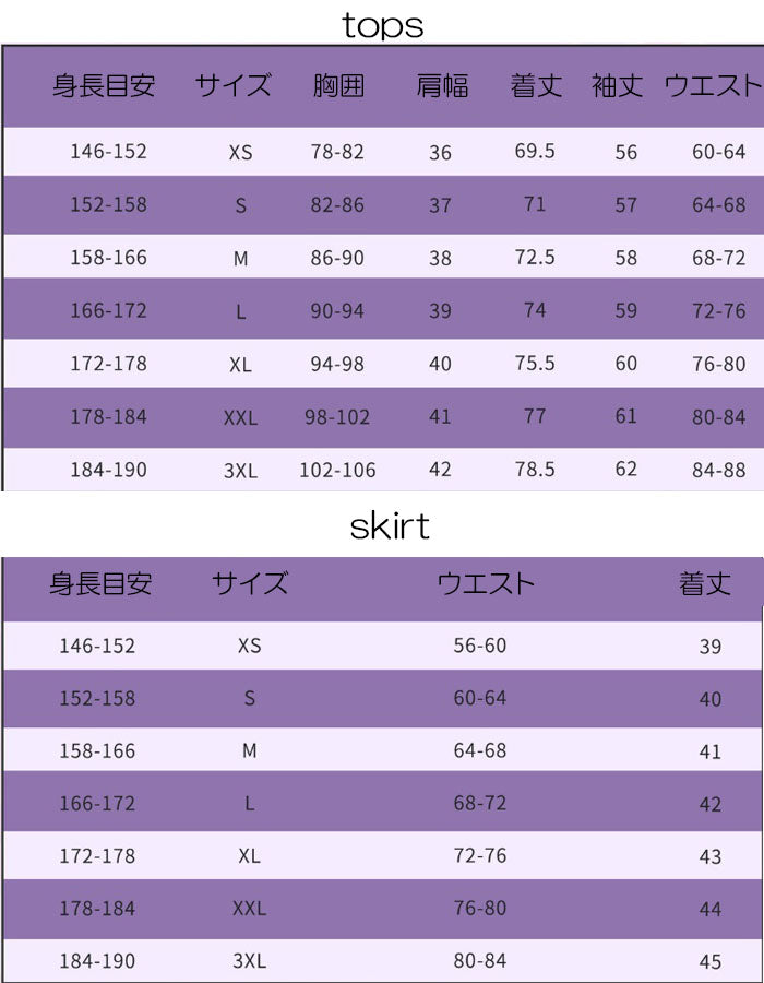 コスプレ  コスチューム ほむら まどマギ(90045)