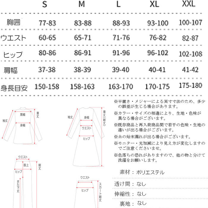 コスプレ  コスチューム 甘露寺蜜璃 鬼滅の刃(90046)
