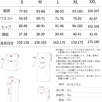 コスプレ  コスチューム 甘露寺蜜璃 鬼滅の刃(90046)