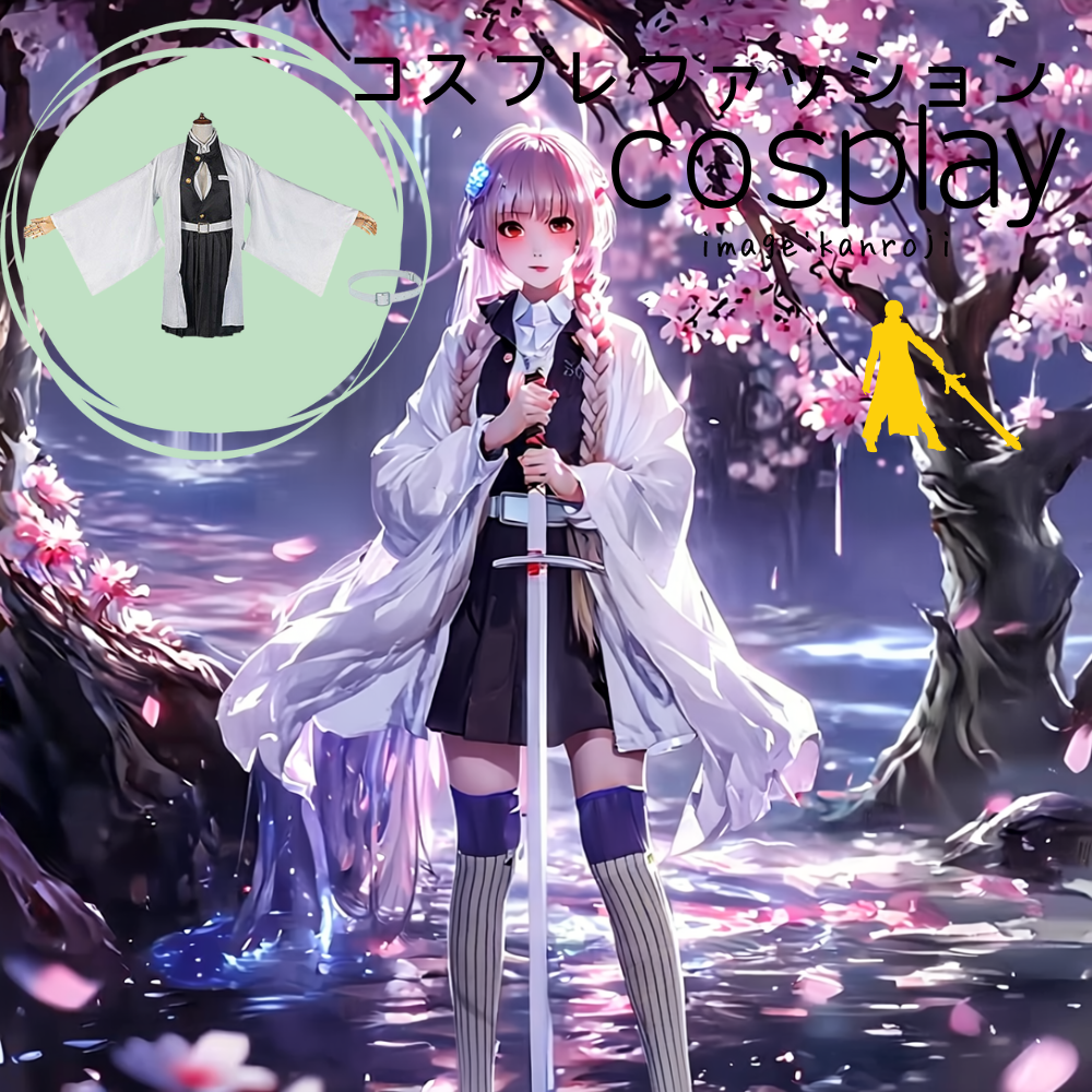 コスプレ  コスチューム 甘露寺蜜璃 鬼滅の刃(90046)