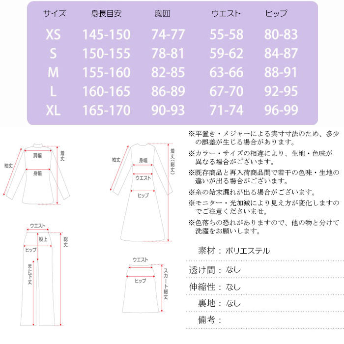コスプレ  コスチューム  鬼滅の刃 和服(90049)