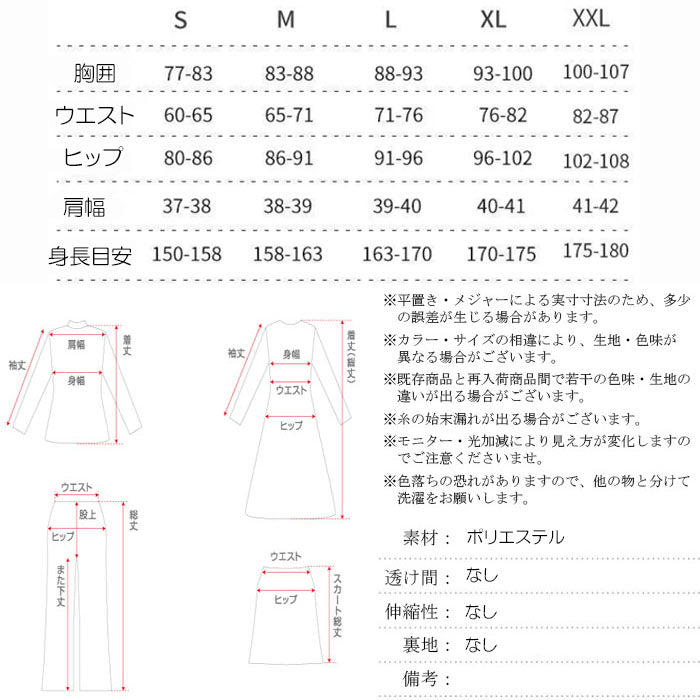 コスプレ  コスチューム  鬼滅の刃 和服 禰豆子(90050)