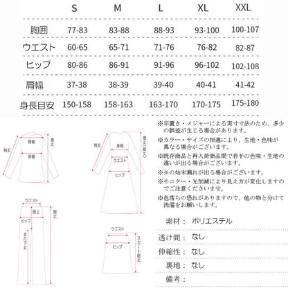 コスプレ  コスチューム  鬼滅の刃 和服 禰豆子(90050)