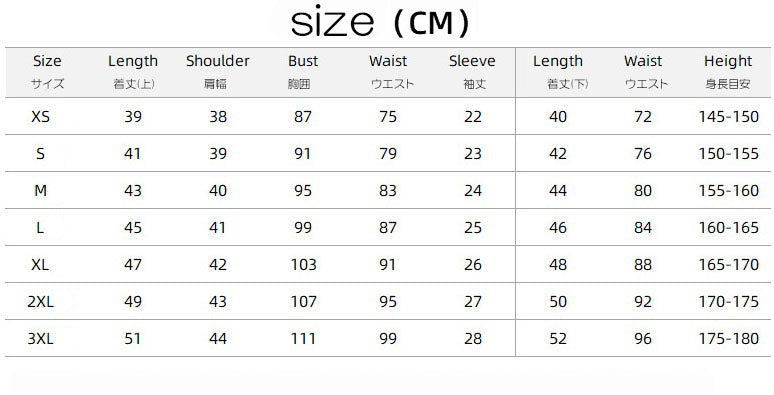 コスプレ コスチューム 鬼滅 刃 メイド (90051)