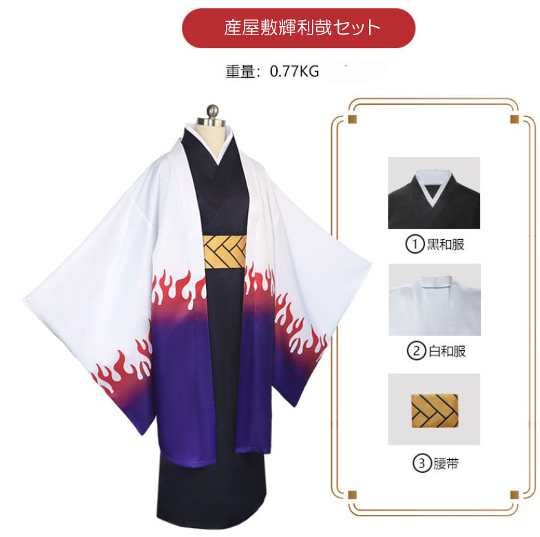コスプレ コスチューム 鬼滅 刃 産屋敷 輝利哉(90052)