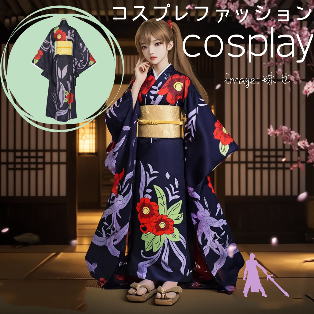 コスプレ コスチューム 鬼滅 刃 珠世 和服 (90053)