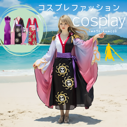 コスプレ コスチューム ハンコック風 (90057)