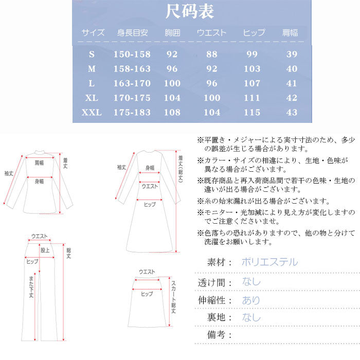 コスプレ コスチューム 鬼滅 刃 宇髄天元 セット(90058)