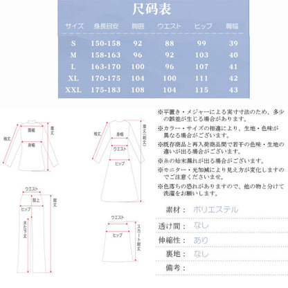 コスプレ コスチューム 鬼滅 刃 宇髄天元 セット(90058)