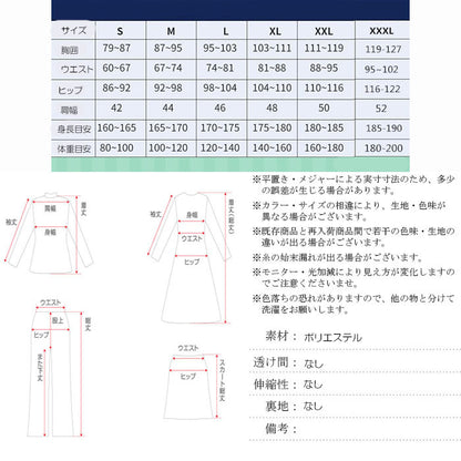 コスプレ コスチューム 鬼滅 刃 伊黒小芭内(90059)