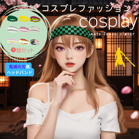 バンダナ ヘッドギア ヘッドバンド コスプレ コスチューム 鬼滅の刃風  (90060)