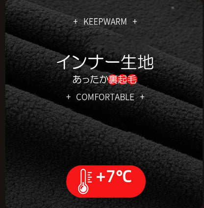 マウンテンパーカP  メンズ レディース ユニセックス インナーフリース付き(90062)