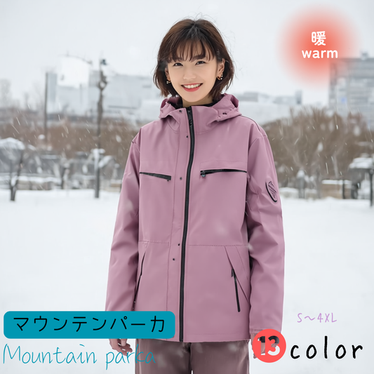 マウンテンパーカP  メンズ レディース ユニセックス インナーフリース付き(90062)