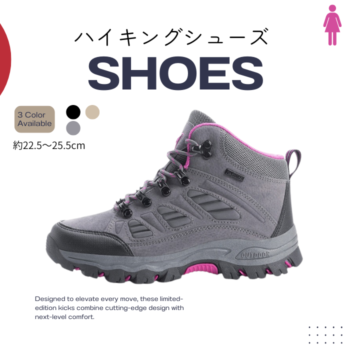 ハイキングシューズ レディース カジュアル ブーツ (90072)