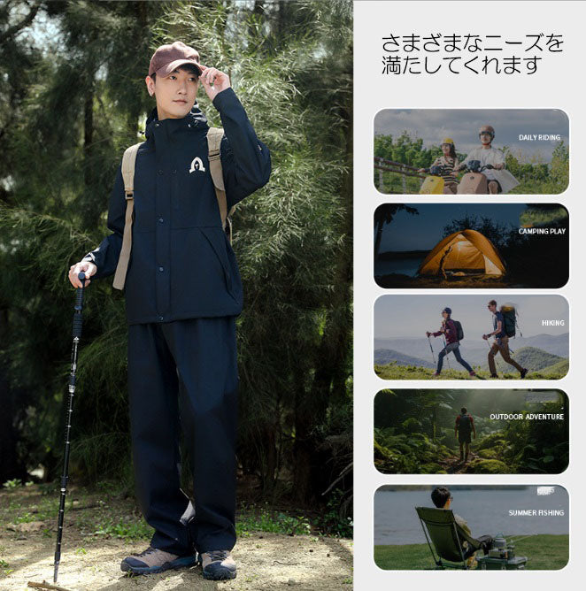 ウィンドブレーカー  マウンテンパーカ レインコート アウター ジャケット 上下セット ユニセックス (90073)